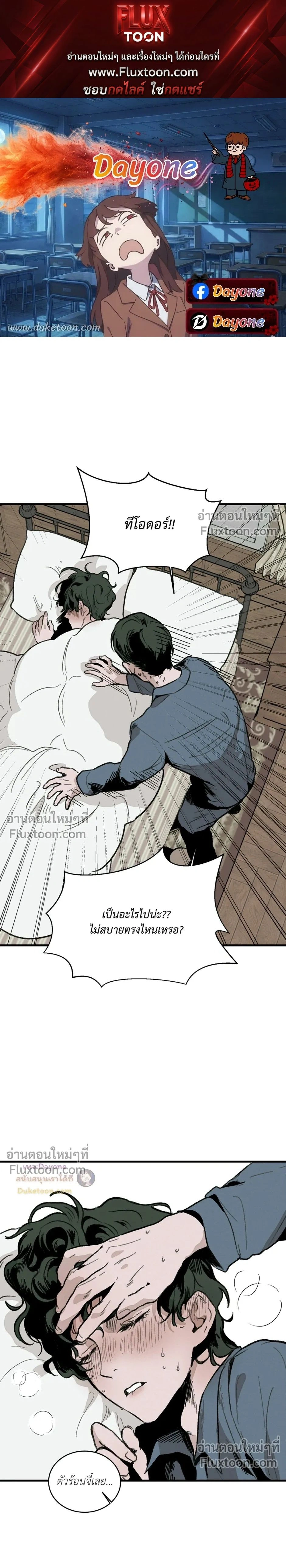 หน้า 1 จาก 24