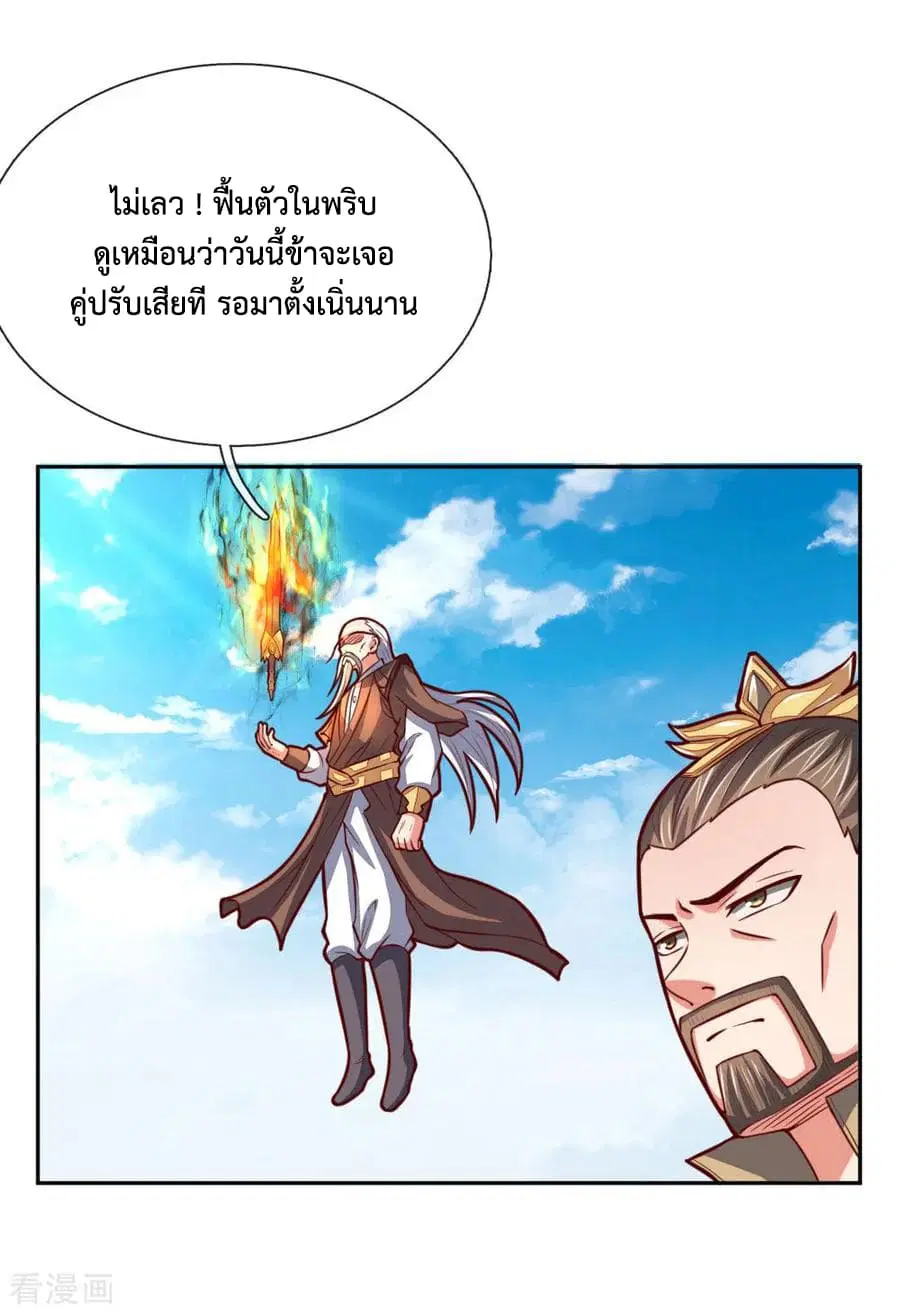 หน้า 12 จาก 24