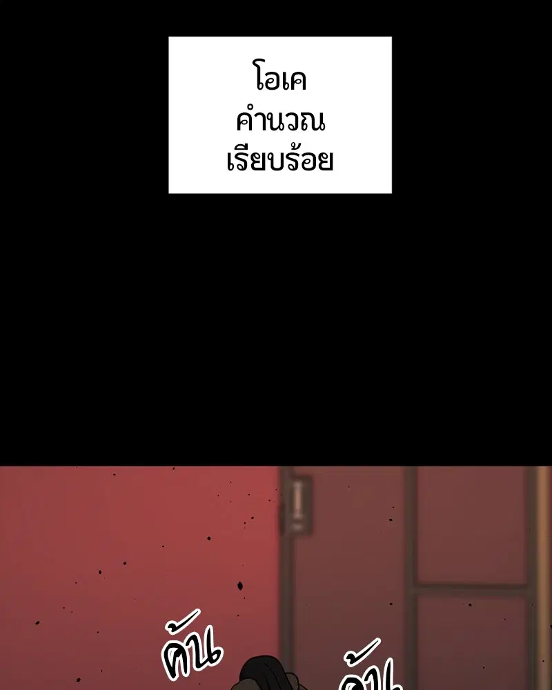 หน้า 56 จาก 129