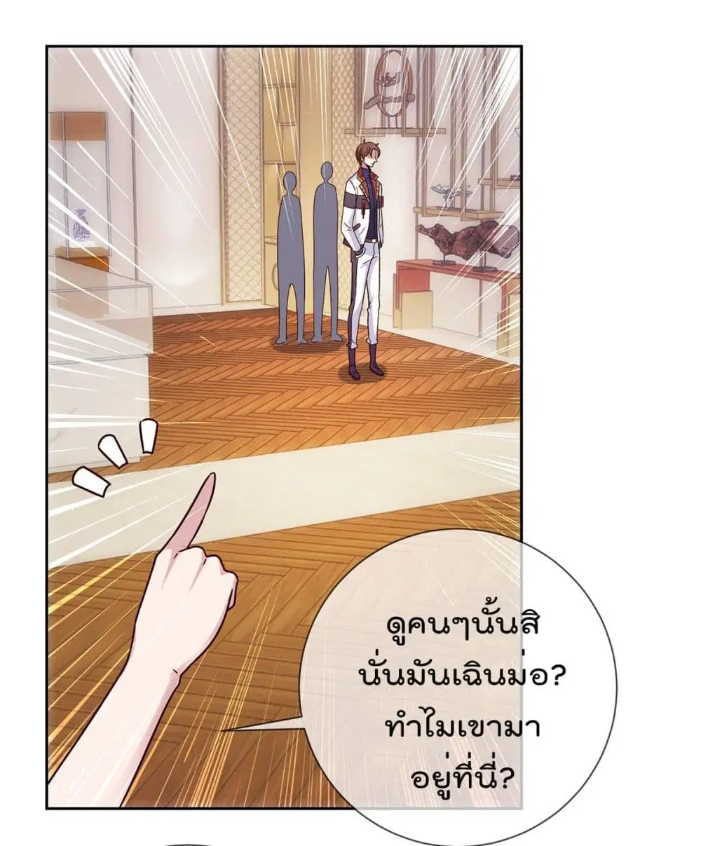 หน้า 25 จาก 33
