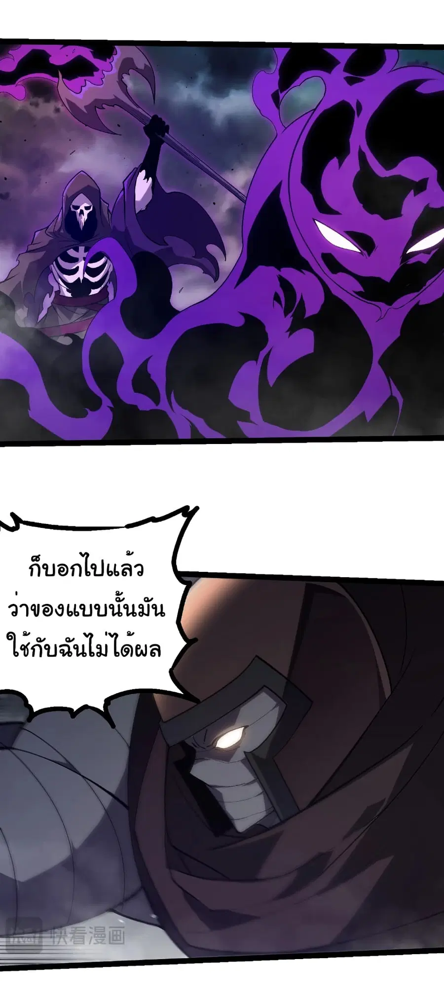 หน้า 20 จาก 31