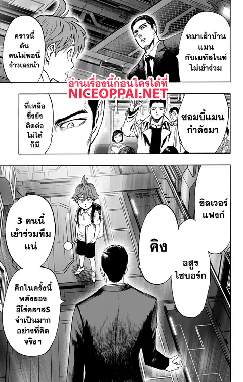 หน้า 28 จาก 49