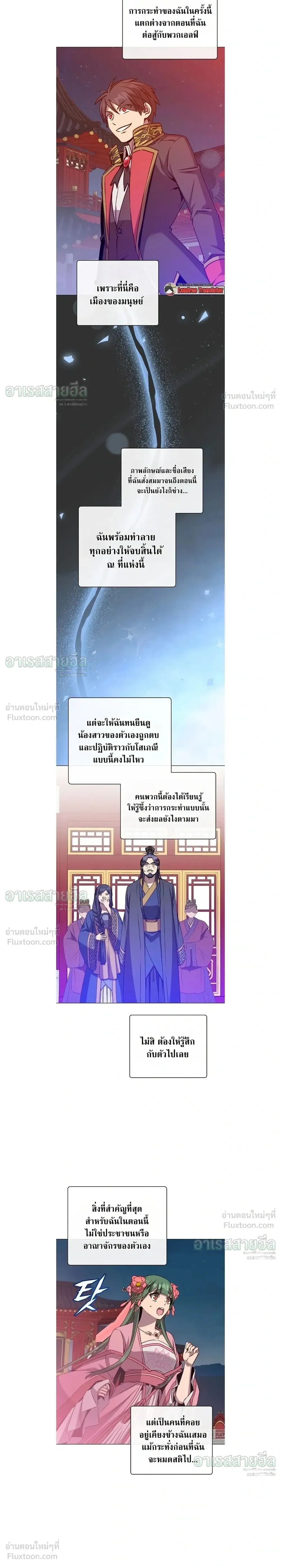 หน้า 2 จาก 14