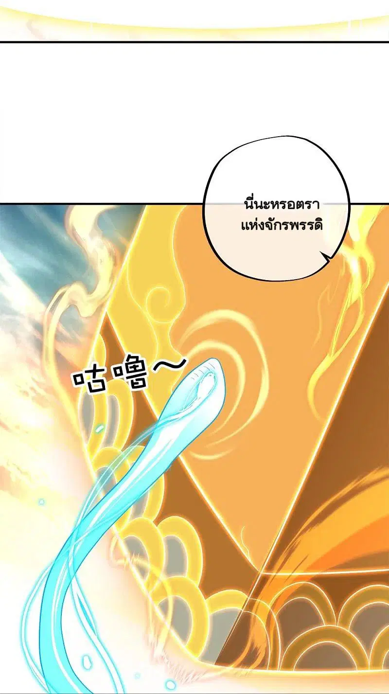 หน้า 8 จาก 61
