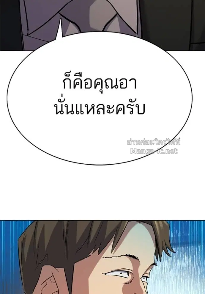 หน้า 88 จาก 150