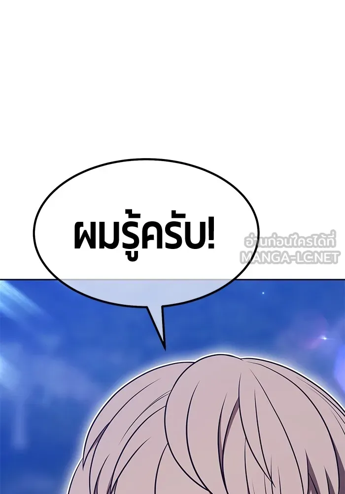 หน้า 366 จาก 446
