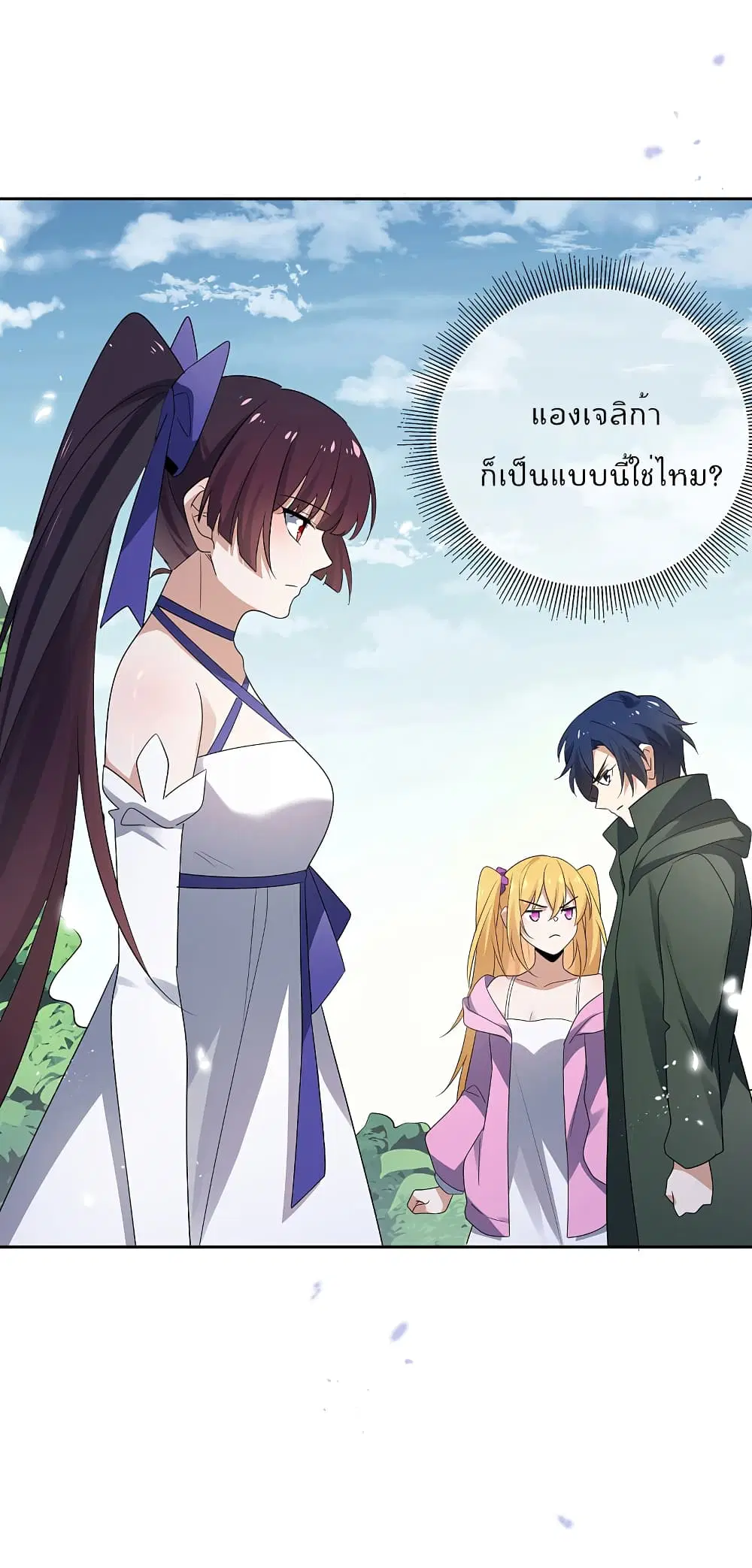 หน้า 22 จาก 42