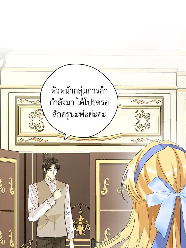 หน้า 54 จาก 99
