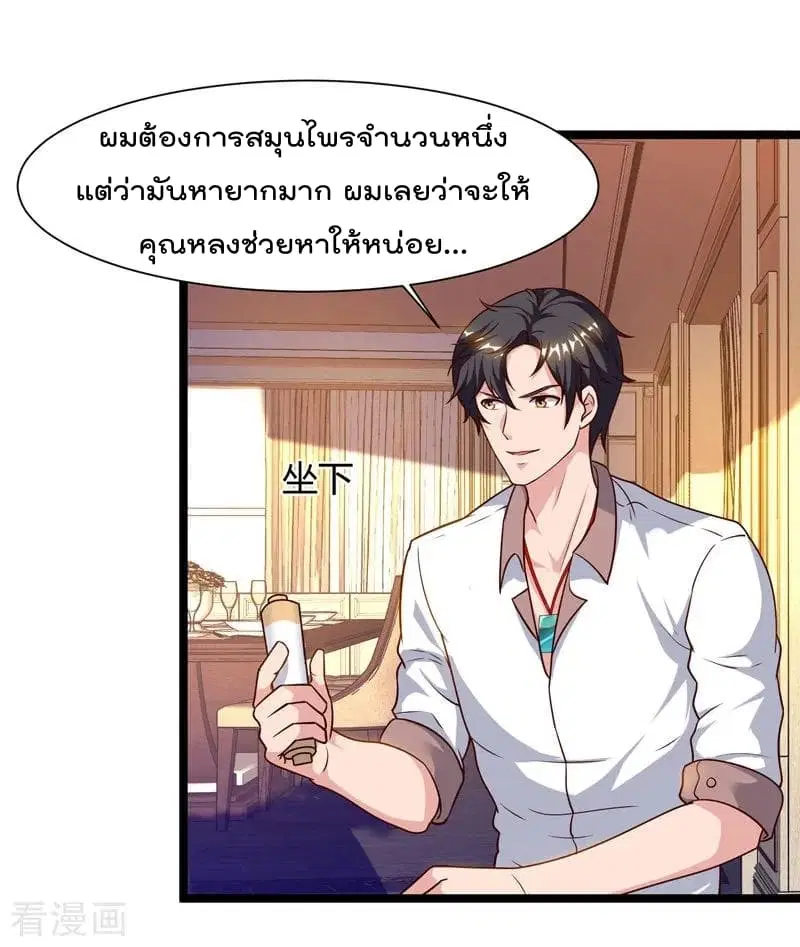 หน้า 3 จาก 33