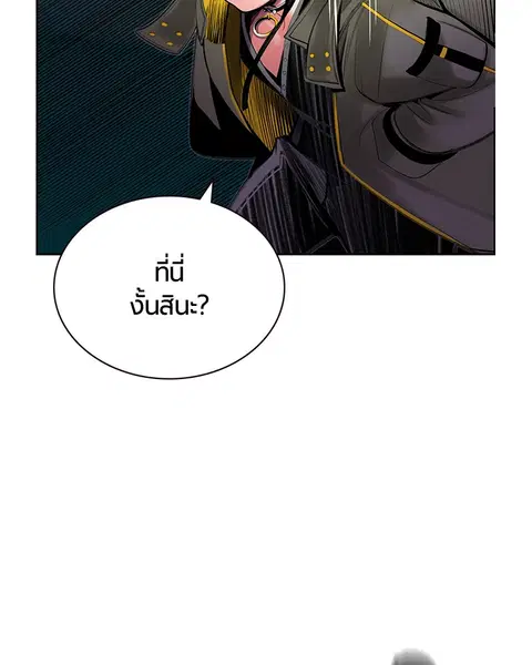 หน้า 54 จาก 138