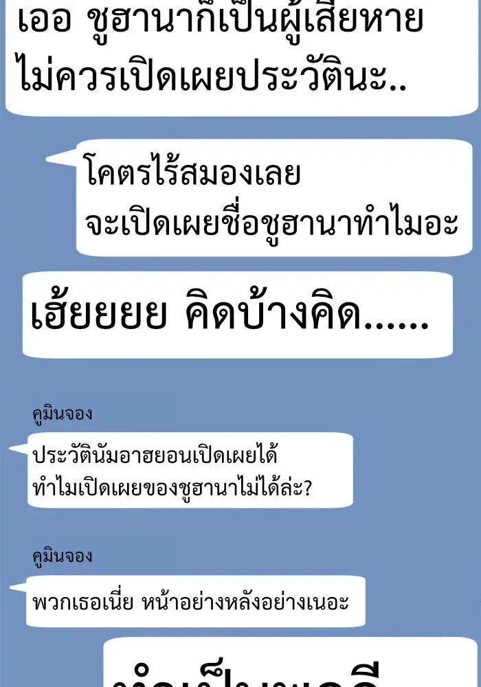 หน้า 11 จาก 188