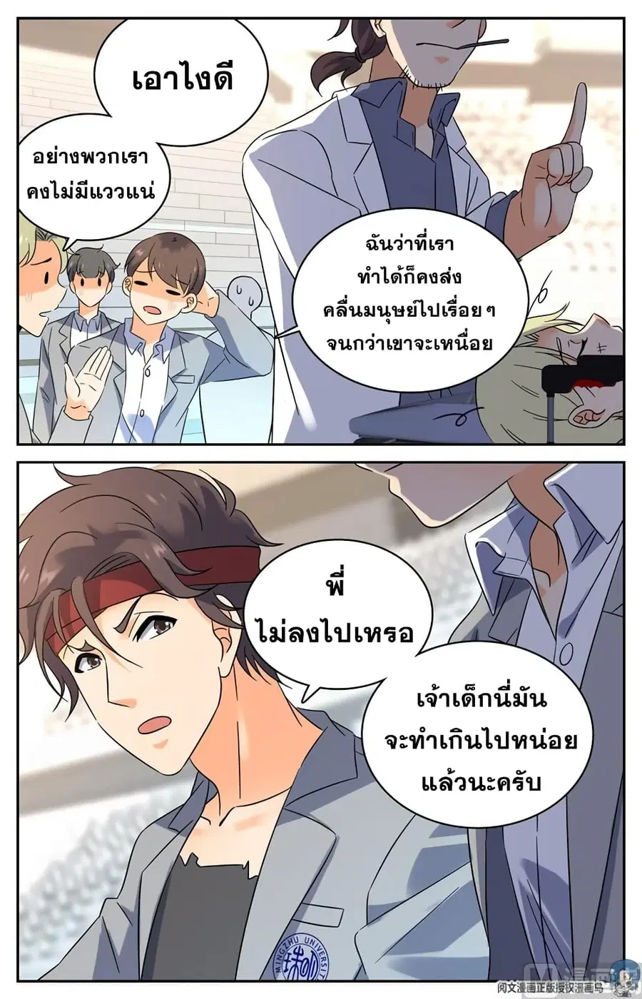 หน้า 10 จาก 12