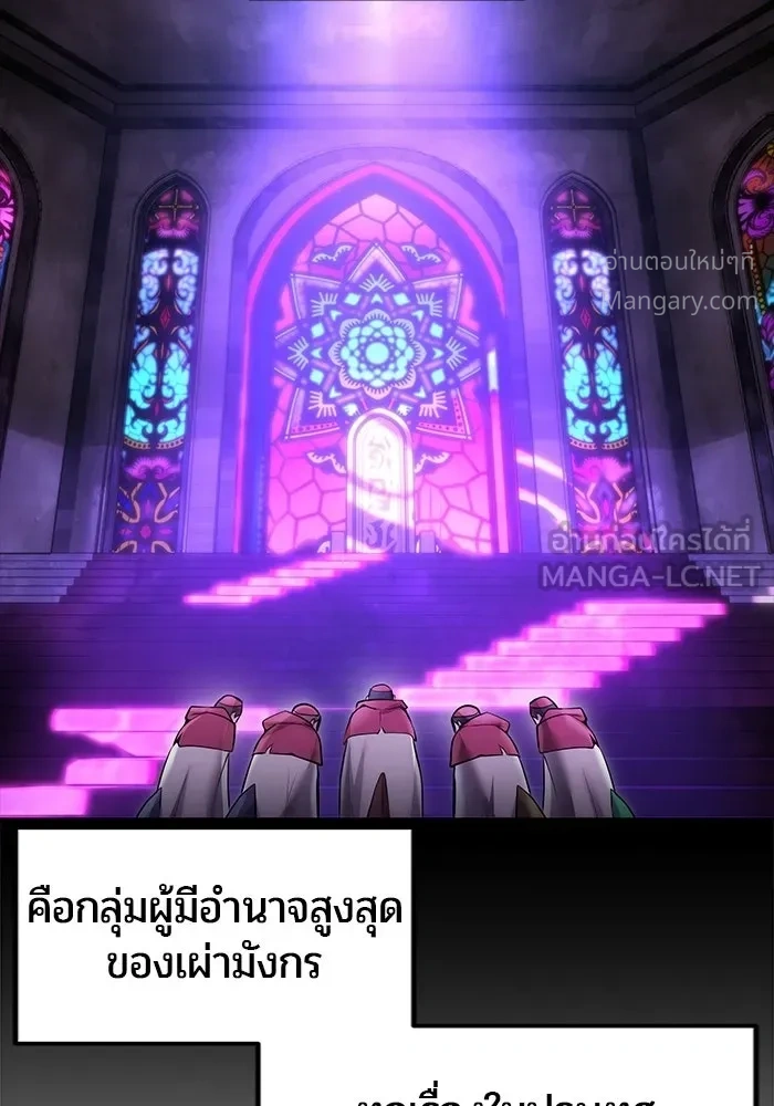 หน้า 99 จาก 127