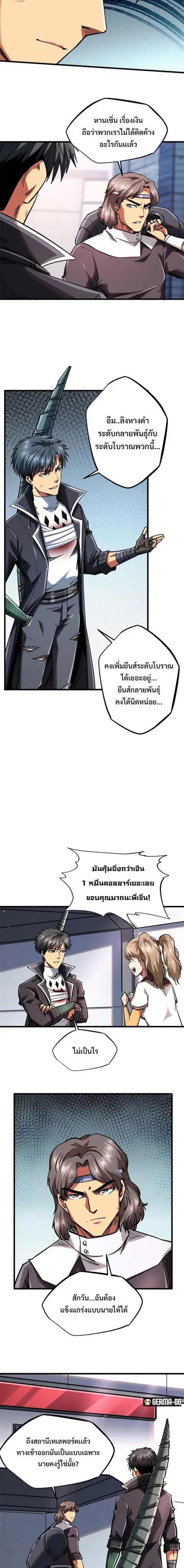 หน้า 10 จาก 14