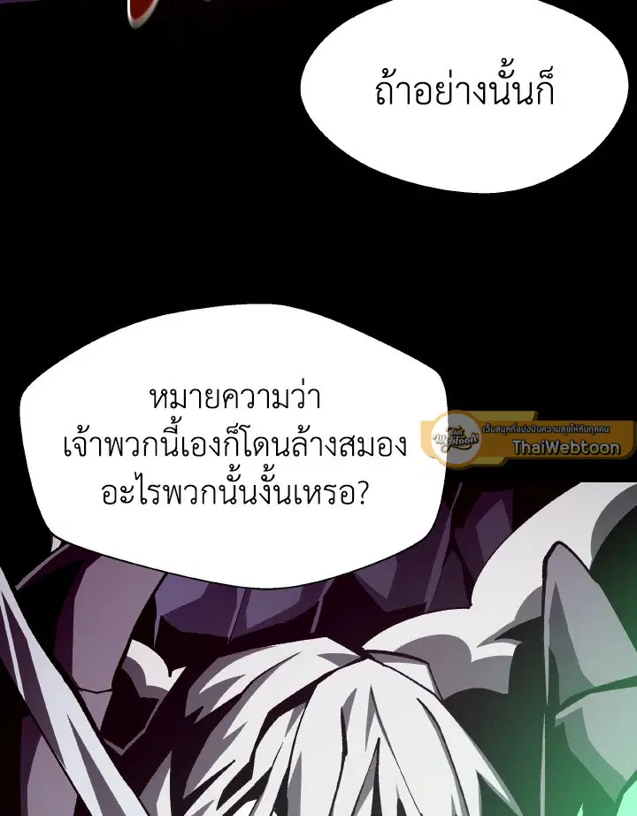 หน้า 97 จาก 116