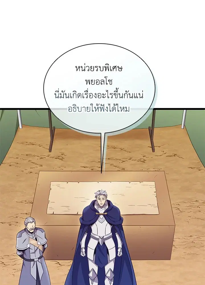 หน้า 84 จาก 128