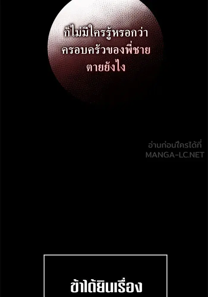 หน้า 180 จาก 187