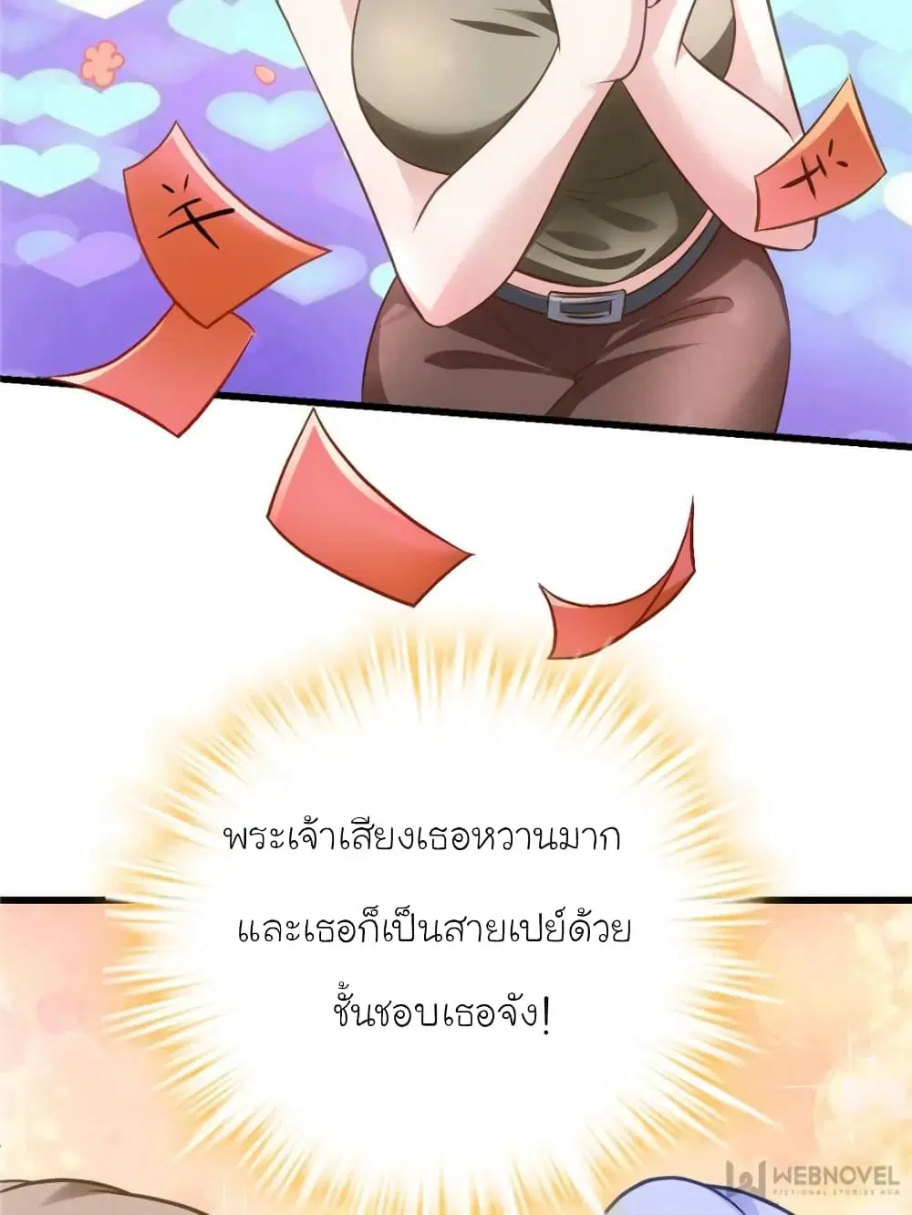 หน้า 2 จาก 68