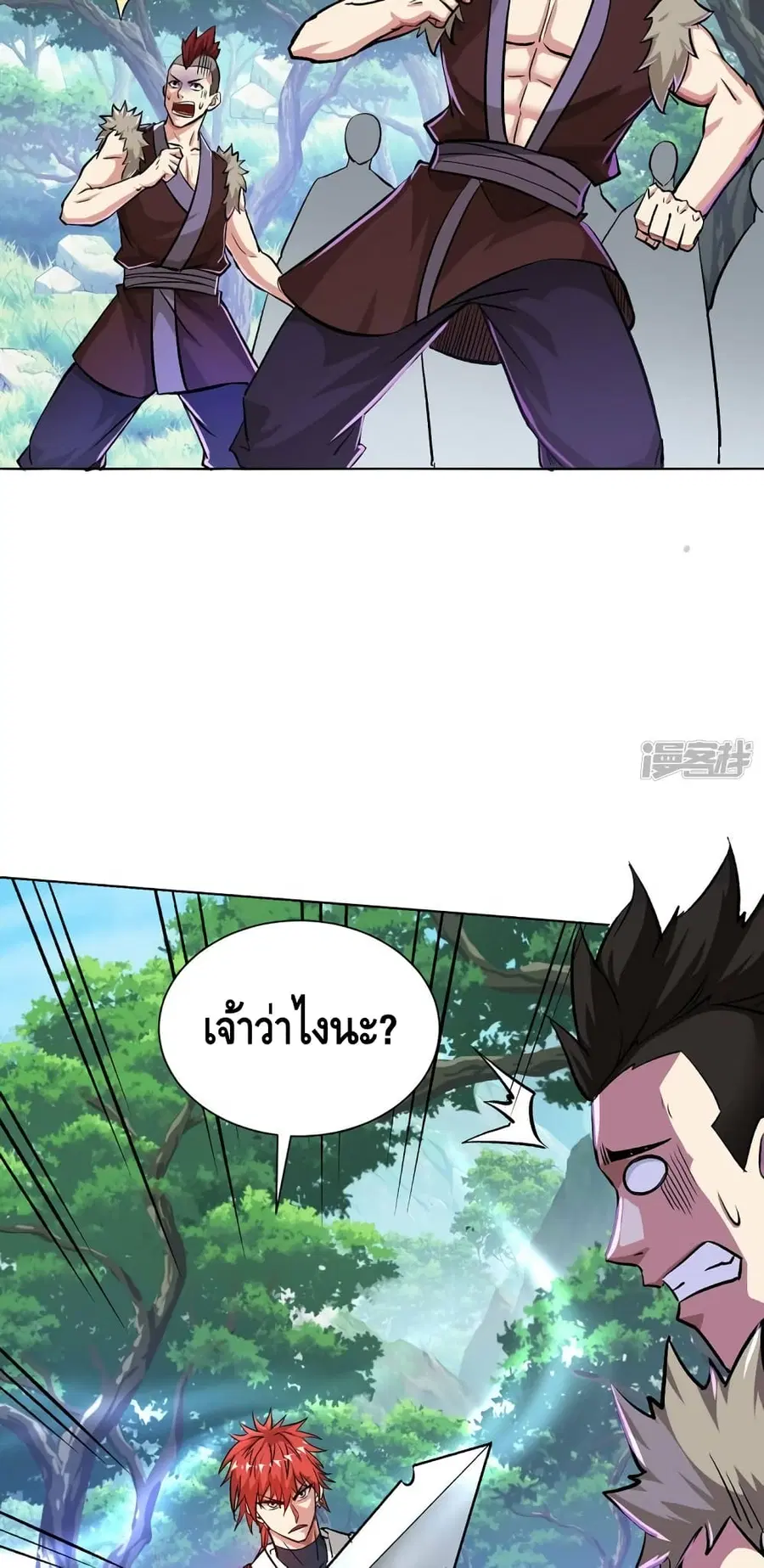 หน้า 11 จาก 32