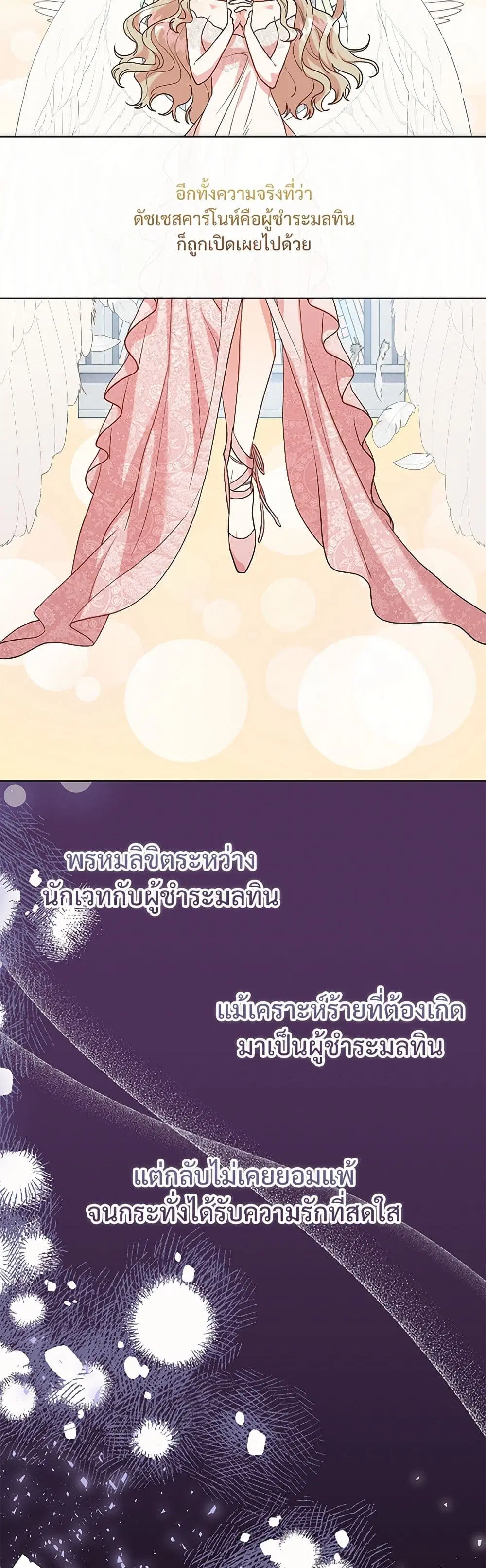 หน้า 14 จาก 43