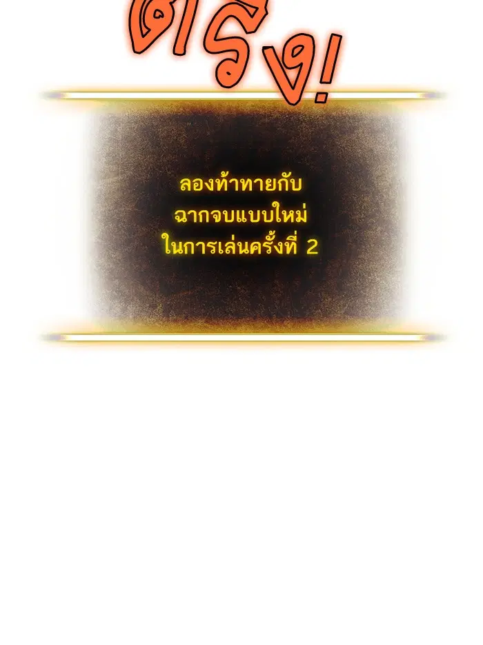 หน้า 77 จาก 107