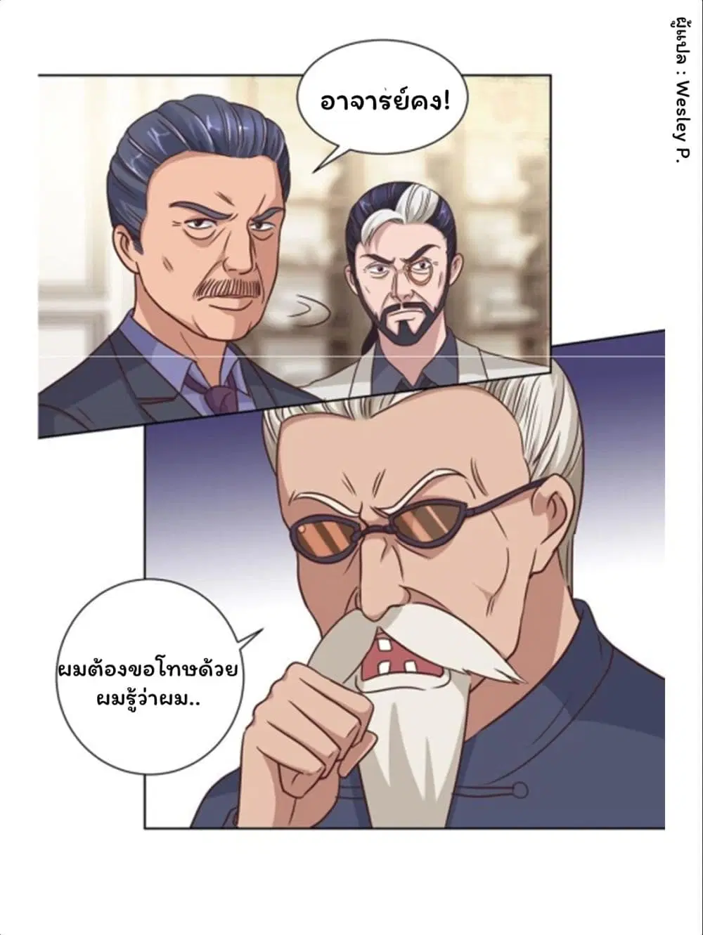 หน้า 22 จาก 25