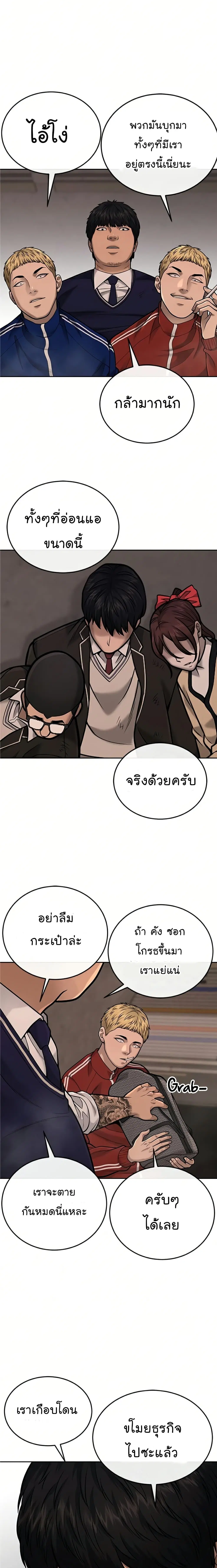 หน้า 22 จาก 30