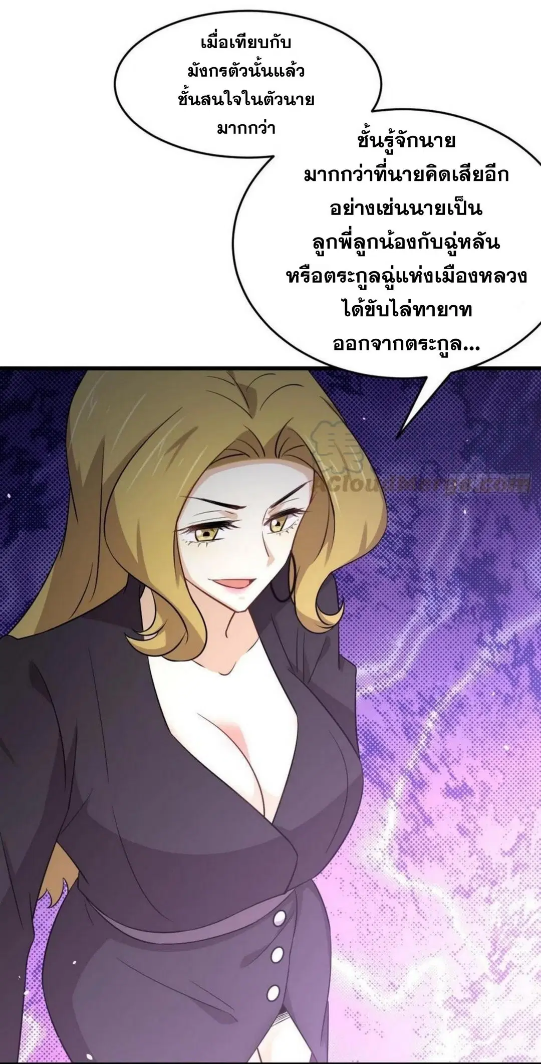 หน้า 24 จาก 31