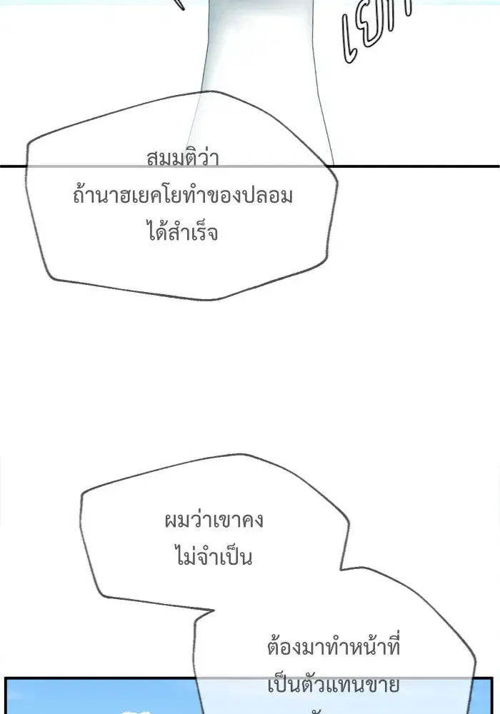 หน้า 101 จาก 159