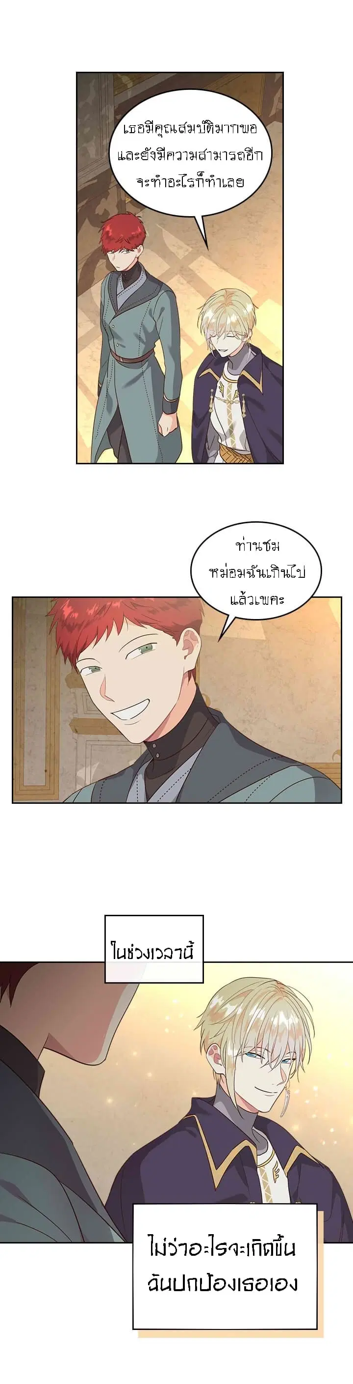 หน้า 31 จาก 33