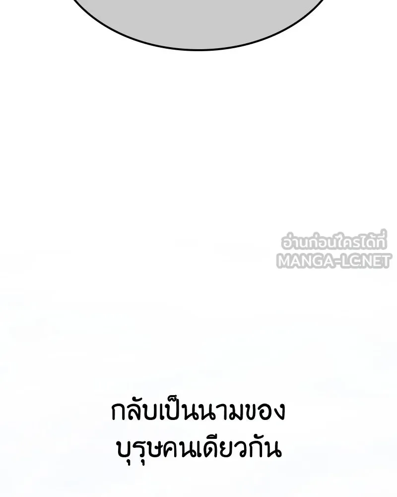 หน้า 54 จาก 304