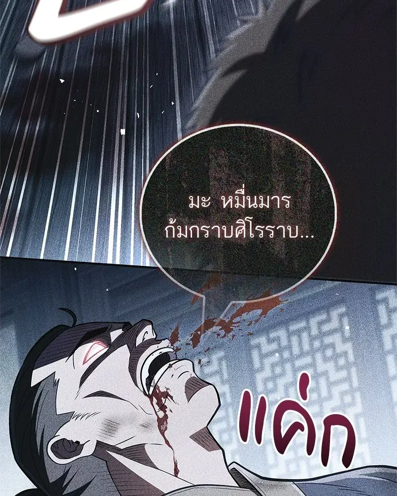 หน้า 109 จาก 186