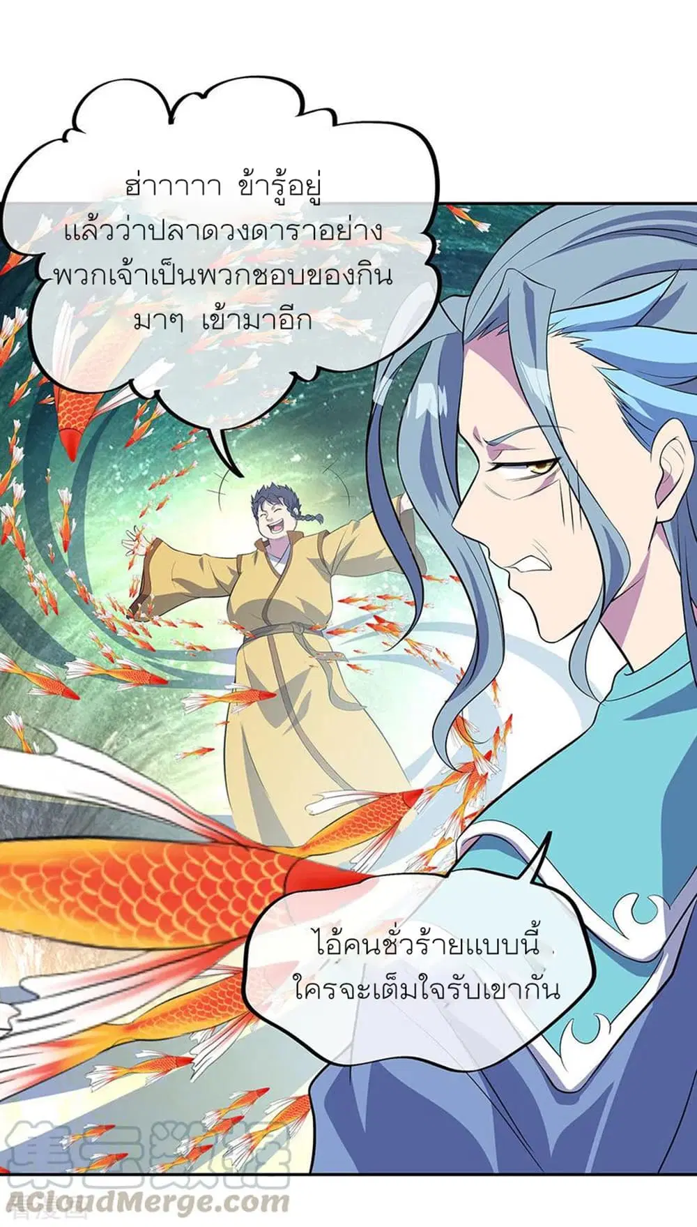 หน้า 23 จาก 37