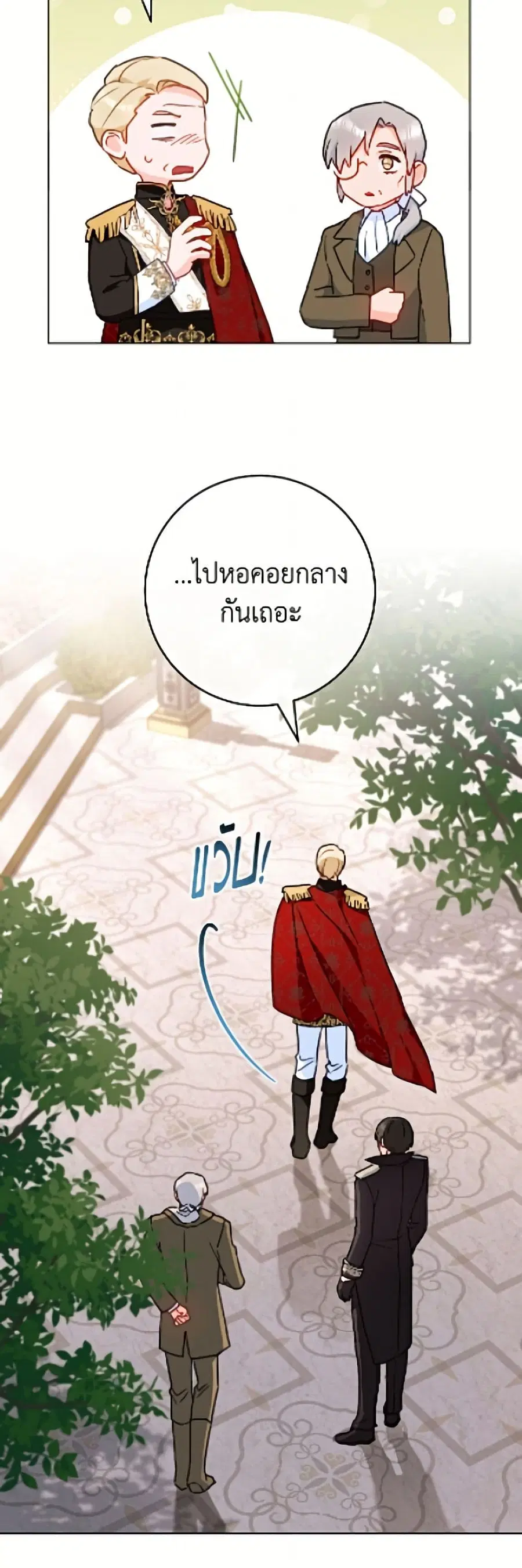 หน้า 49 จาก 52