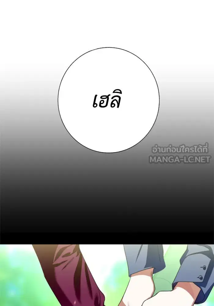 หน้า 114 จาก 133