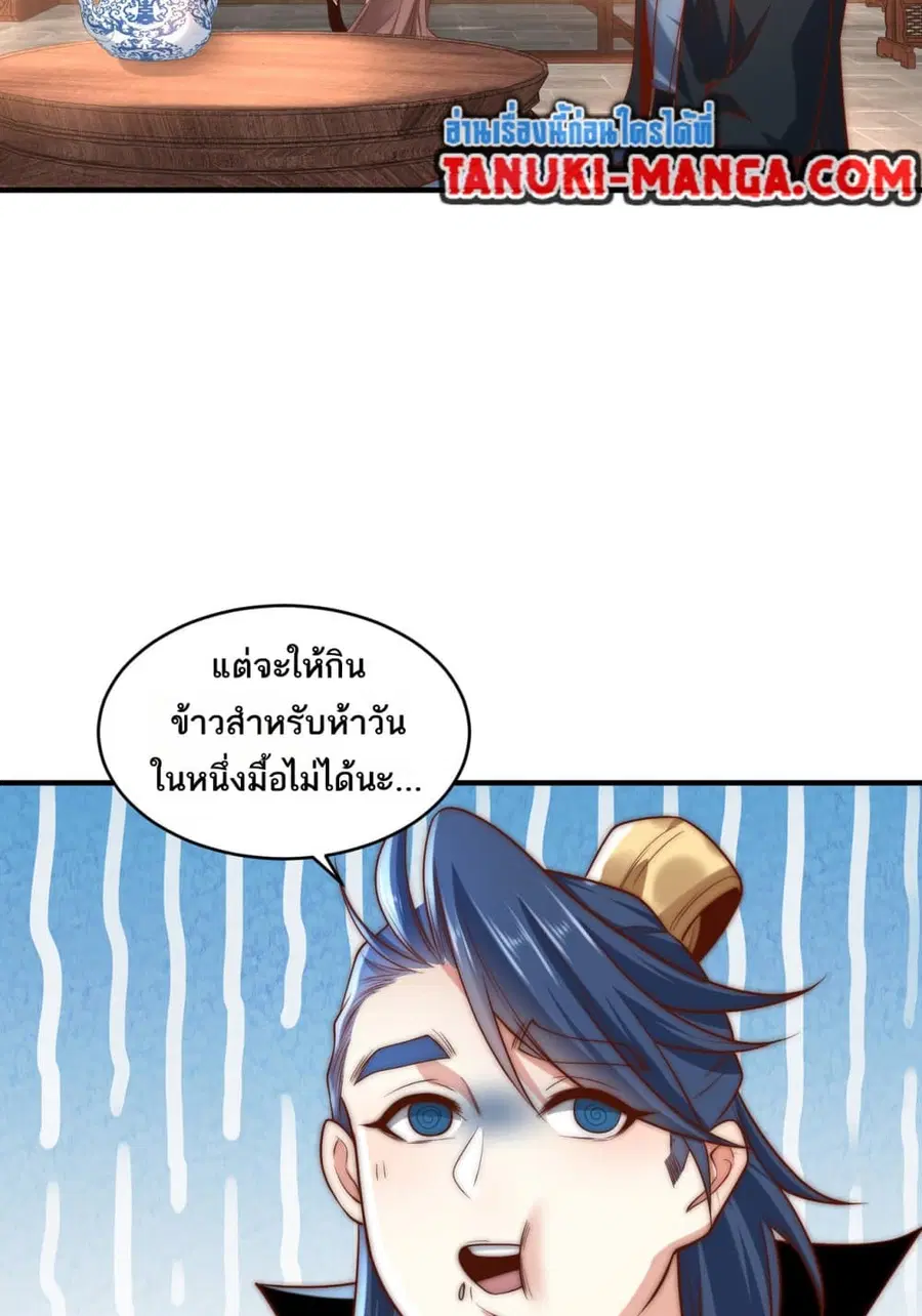 หน้า 17 จาก 35
