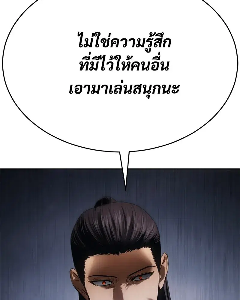หน้า 73 จาก 230