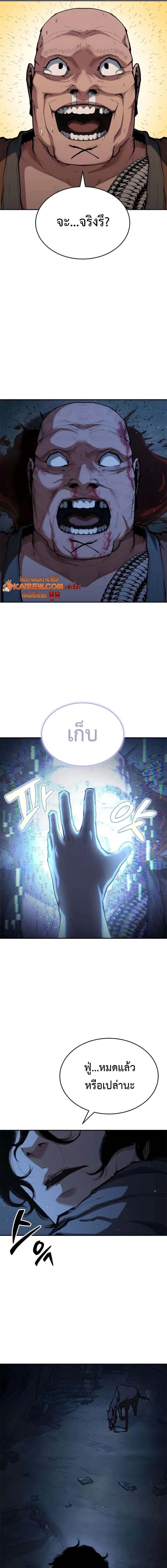 หน้า 9 จาก 16
