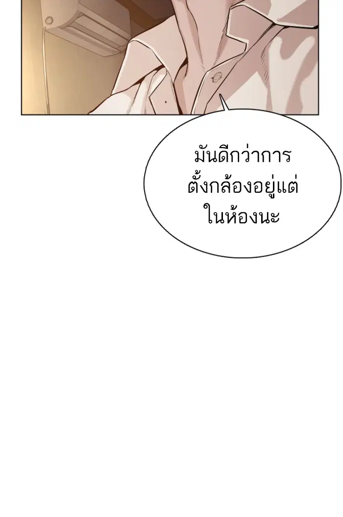 หน้า 81 จาก 148