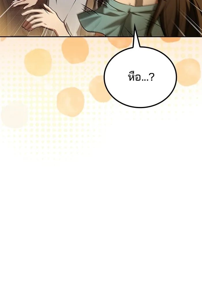 หน้า 142 จาก 147