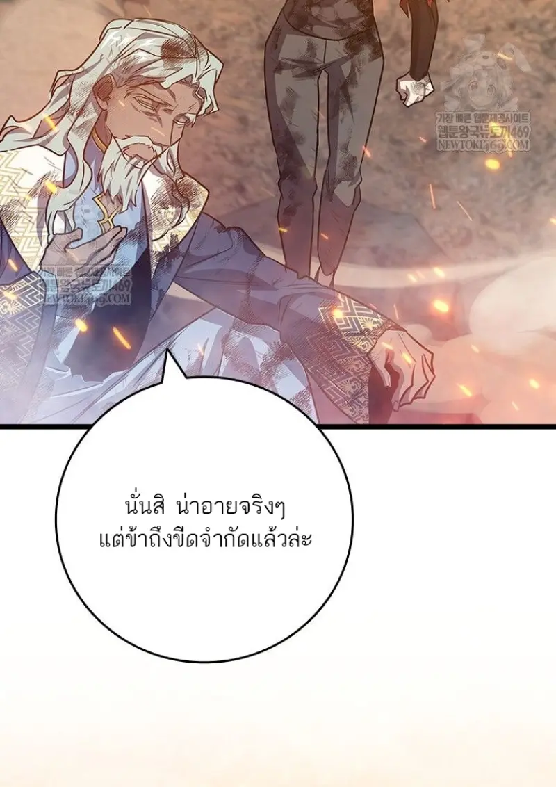 หน้า 101 จาก 149
