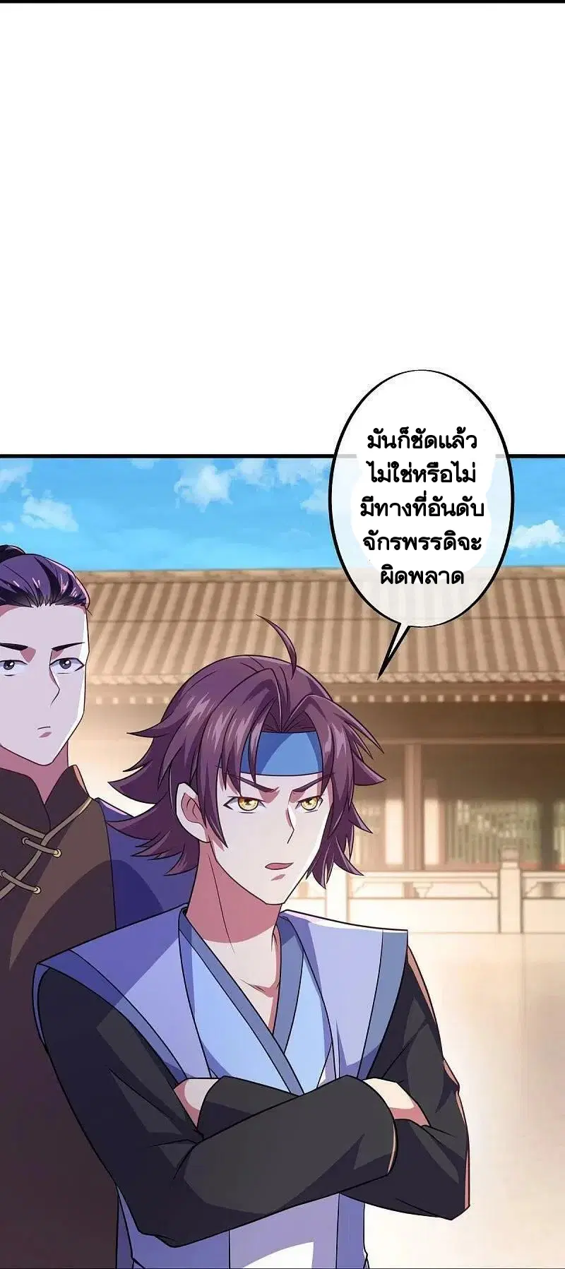 หน้า 38 จาก 56
