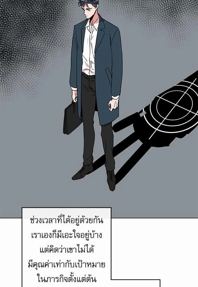 หน้า 26 จาก 75