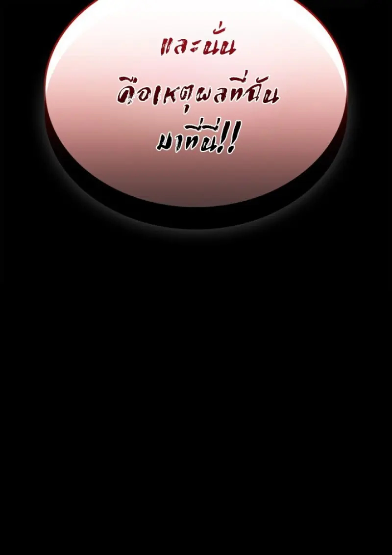 หน้า 152 จาก 152