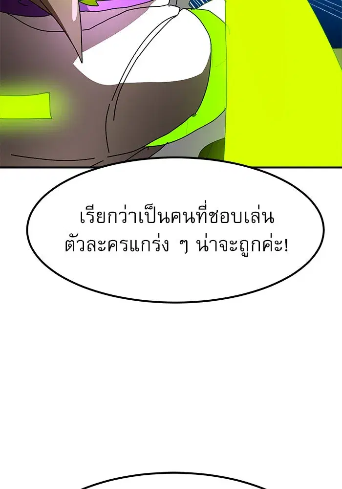 หน้า 29 จาก 139