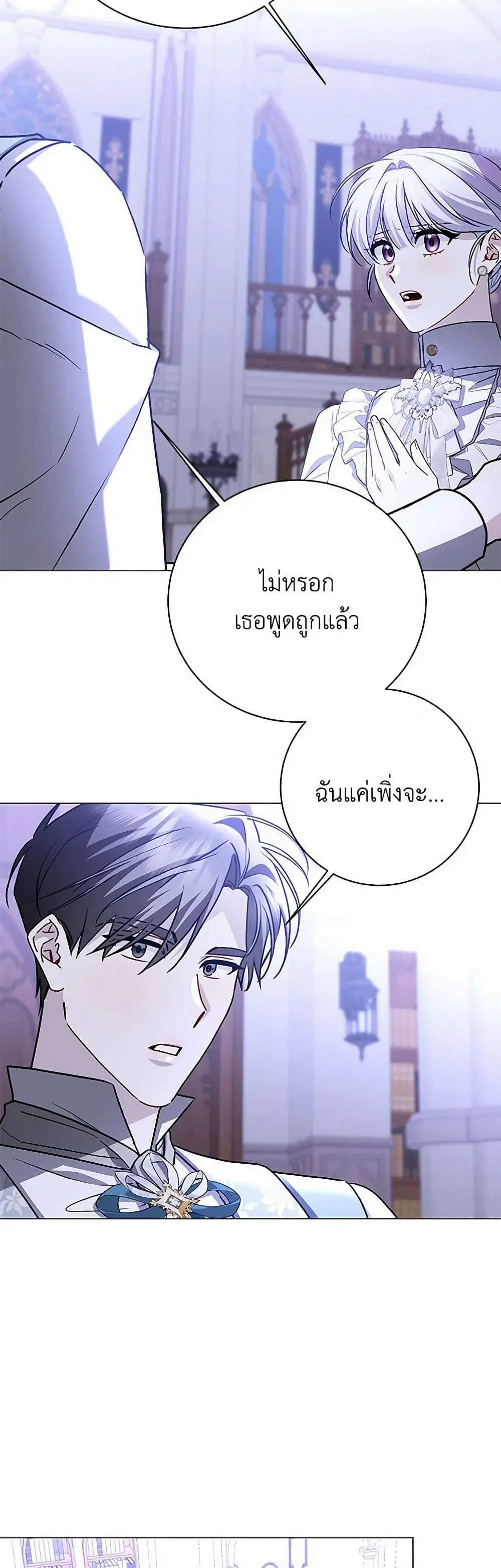 หน้า 14 จาก 38