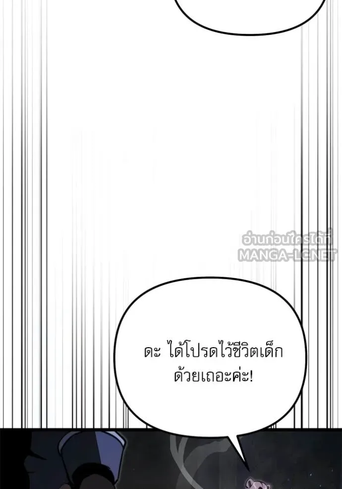 หน้า 142 จาก 190