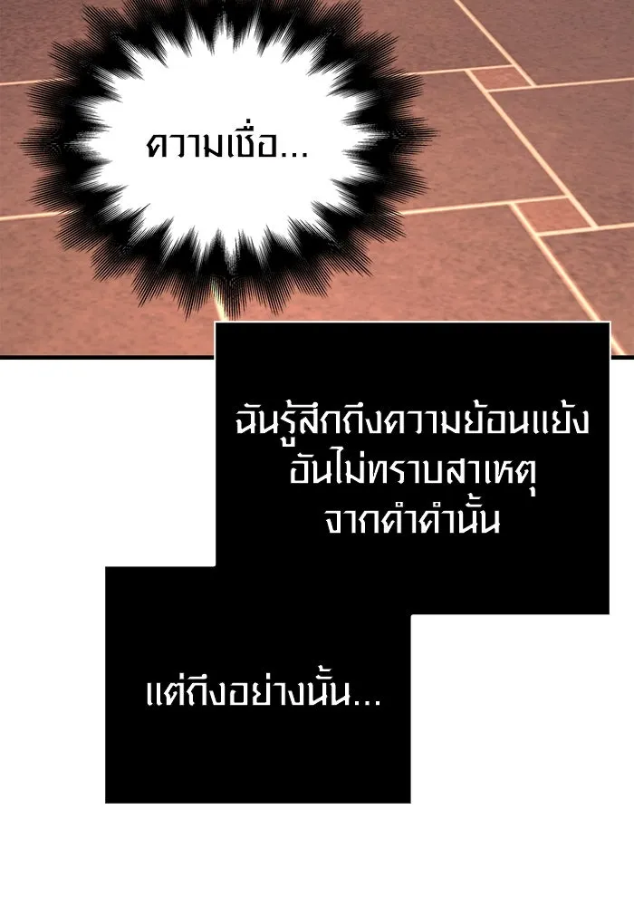 หน้า 73 จาก 183