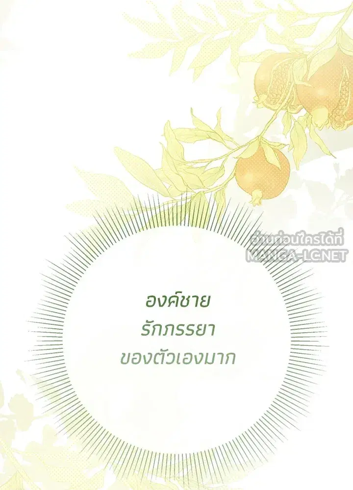 หน้า 141 จาก 181