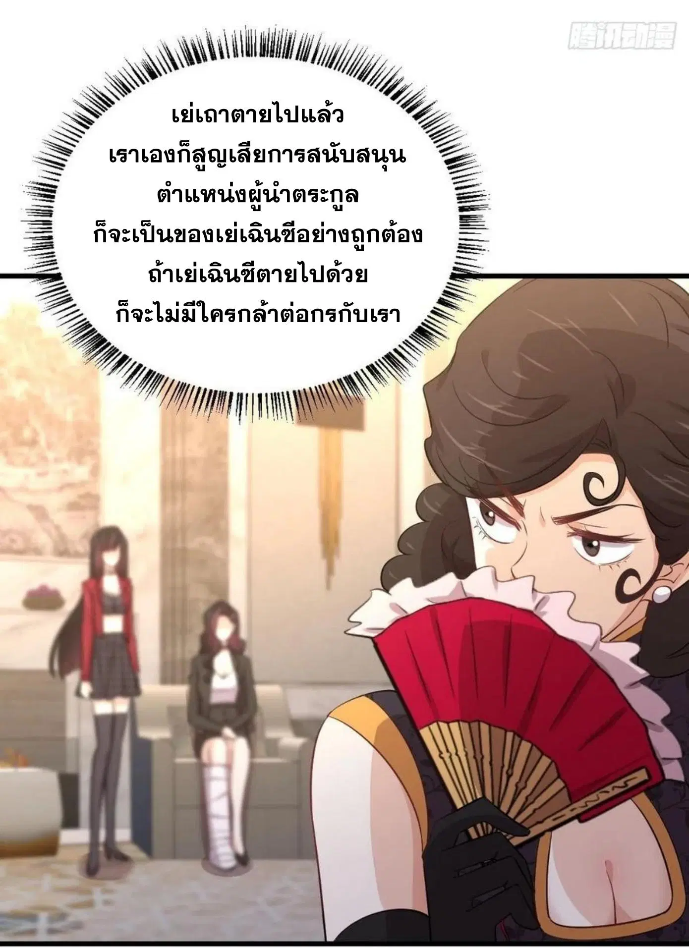 หน้า 27 จาก 40